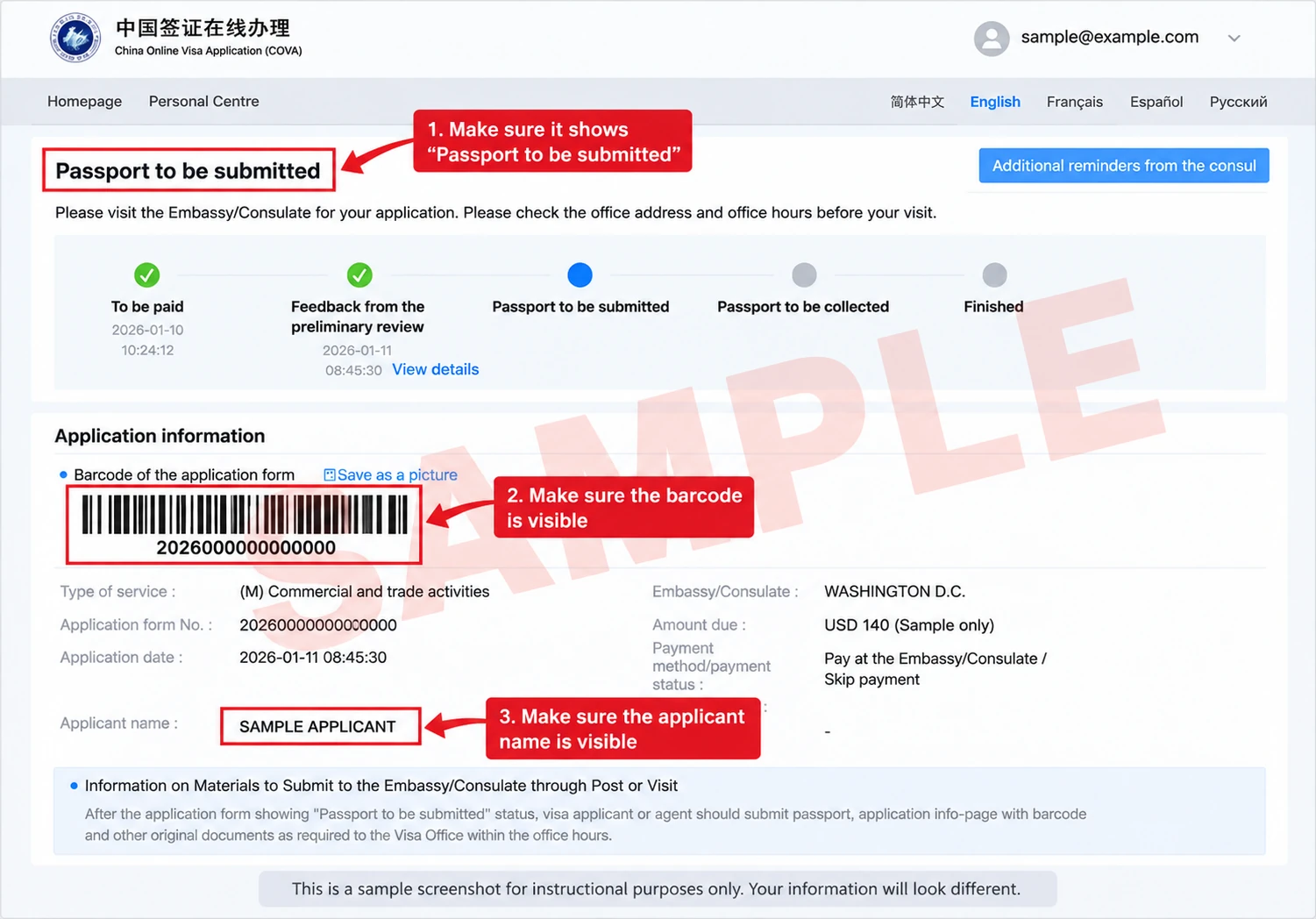 Sample COVA Passport to be Submitted screen showing applicant name, barcode, and "Passport to be Submitted" status.
